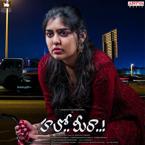 Hello Meera Deepak Blue MP3 Download