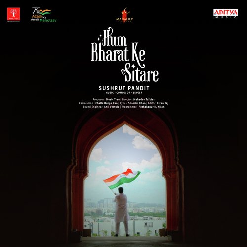 Hum Bharat Ke Sitare Sushrut Pandit MP3 Download