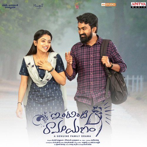 Raa Silaka Deepu MP3 Download