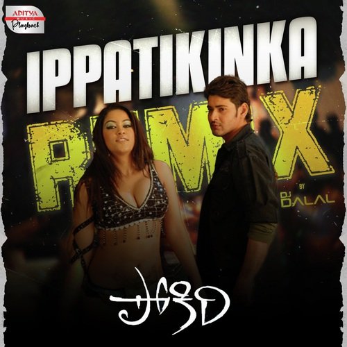 Ippatikinka Official Remix Suchitra MP3 Download