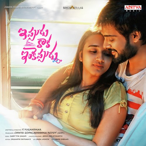 Ippudu Kaaka Inkeppudu Naresh MP3 Download