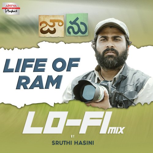 Life Of Ram Lofi Mix Pradeep Kumar MP3 Download