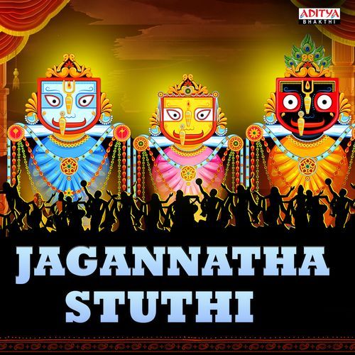 Jagannatha Stuthi Sreenidhi MP3 Download