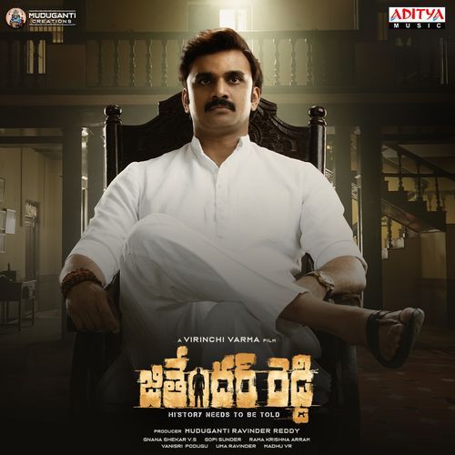 A aa E ee U uu Rahul Sipligunj MP3 Download