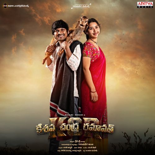 KCR (Keshava Chandra Ramavath) Mano MP3 Download