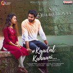 Kaadal Kahaani Album Download