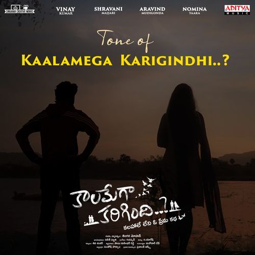 Tone Of Kaalamega Karigindhi Gudappan MP3 Download