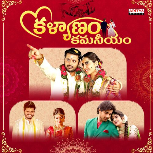 Kalyanam Kamaneeyam Ranjith MP3 Download
