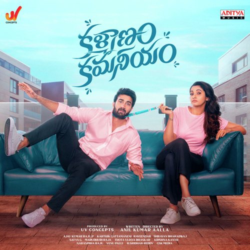 Ayyo Ento Sweekar Agasthi MP3 Download
