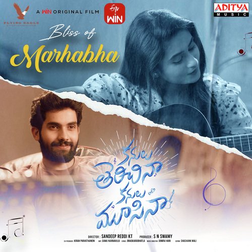 Marhabha Yazin Nizar MP3 Download