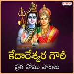 Kedareshwara Vrathamu Gowri Nomu Patalu Album Download