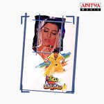 Ketu Dupliketu Album Download