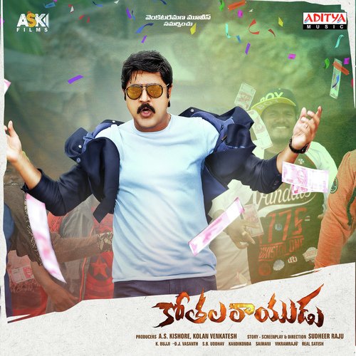 O Thalapai Harini MP3 Download