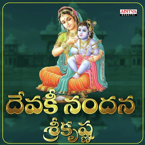 Devaki Nandana Krishna Sravya Attili MP3 Download