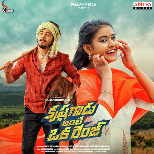 Krishna Gadu Ante Oka Range Saketh Komanduri MP3 Download