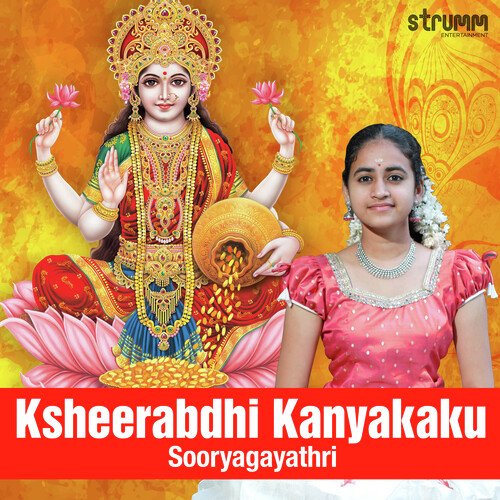Ksheerabdhi Kanyakaku Sooryagayathri MP3 Download