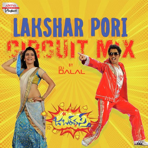 Lakshar Pori Circuit Mix Muralidhar MP3 Download