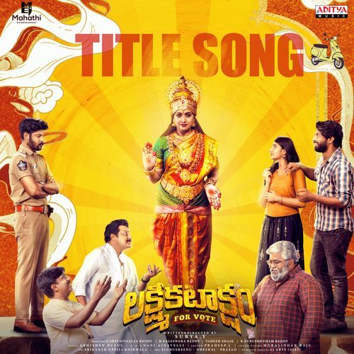 Ella Ritesh G Rao MP3 Download