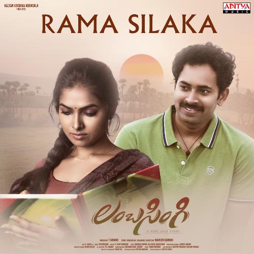 Dola Re Mangli MP3 Download