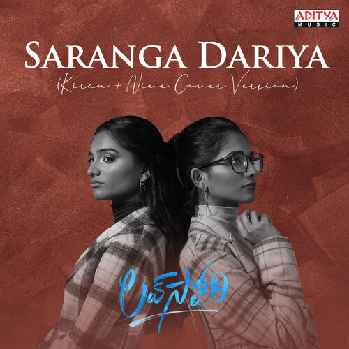 Saranga Dariya (Kiran, Nivi Cover Version) Kiran + Nivi MP3 Download