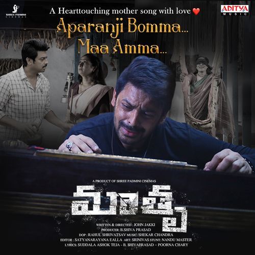 Chustunnavemo Karunya MP3 Download