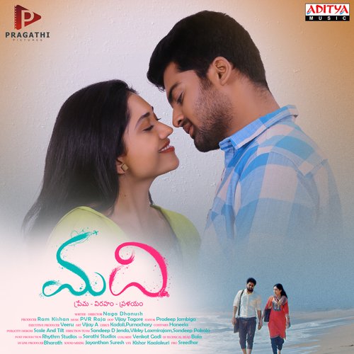 Pranayam Sai Charan MP3 Download