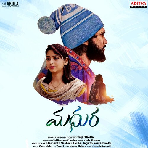 Madhura Kala Bhairava MP3 Download