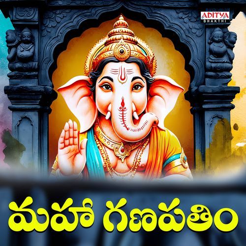 Maha Ganapathim Padmaja Srinivasan MP3 Download