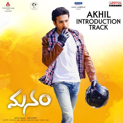 Akhil Introduction Track Anup Rubens MP3 Download