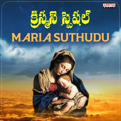 Naa Jeeva Nava Varaprasad MP3 Download