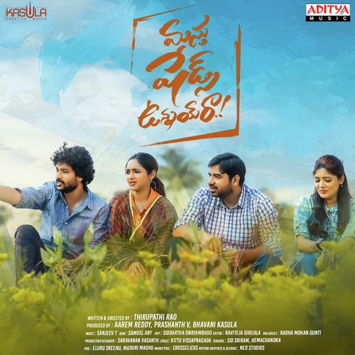 Hello Ammayi Sid Sriram MP3 Download