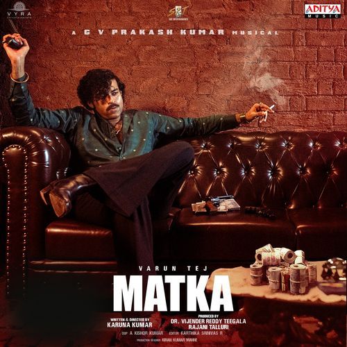Emanukoni G.V. Prakash Kumar MP3 Download