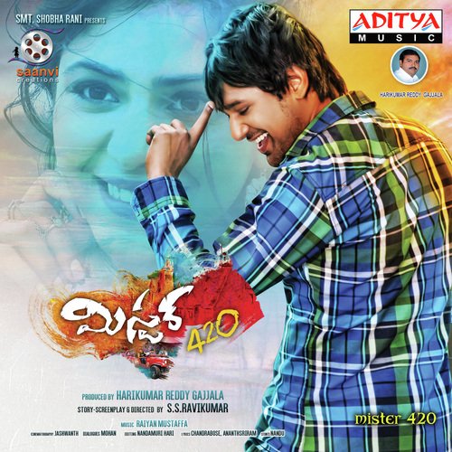Sona Sona Ramya Behara MP3 Download