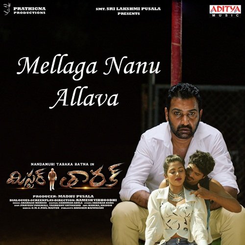 Mellaga Nanu Allava Sahithi Chaganti MP3 Download