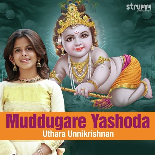 Muddugare Yashoda Uthara Unnikrishnan MP3 Download