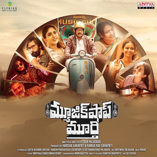 Arere Kaalam Haricharan MP3 Download