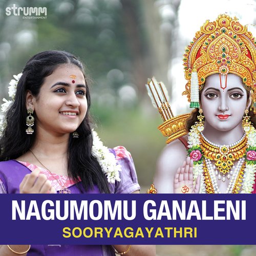 Nagumomu Ganaleni Sooryagayathri MP3 Download