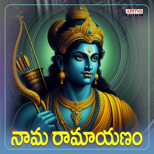 Nama Ramayanam Sreenidhi Tirumala MP3 Download