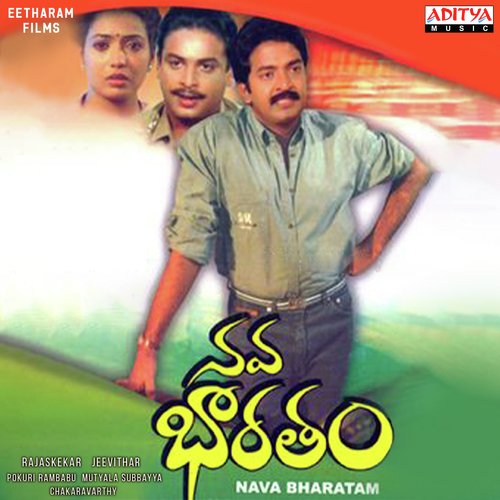 Kattandi Kattandi S. Janaki MP3 Download