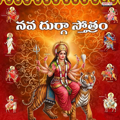 Nava Durga Stothram C. Srinidhi MP3 Download