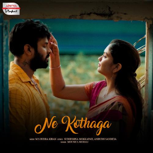 Ne Kothaga Mounica Modali MP3 Download