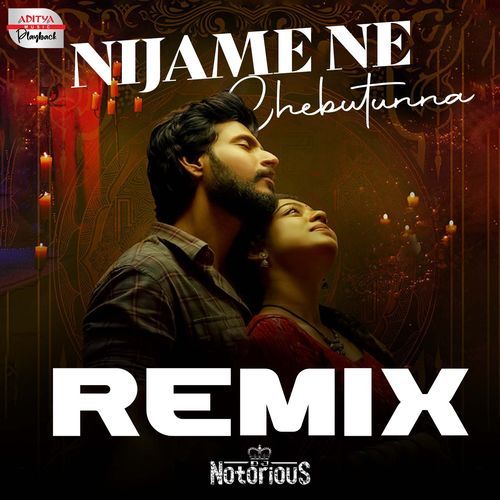 Nijame Ne Chebutunna Official Remix Sid Sriram MP3 Download