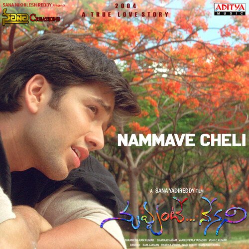 Nammave Cheli Sid Sriram MP3 Download