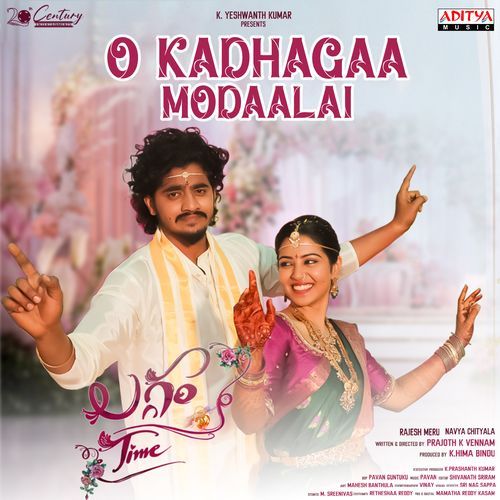 O Kadhagaa Modaalai Rahul Nambiar MP3 Download