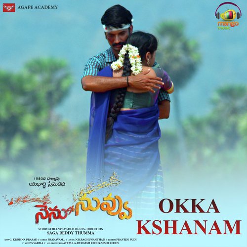 Okka Kshanam Abhay Jodhpurkar MP3 Download