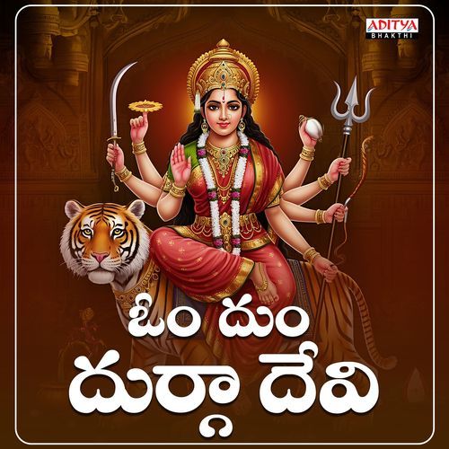 Om Dum Durga Devi Pavan Umapathy MP3 Download