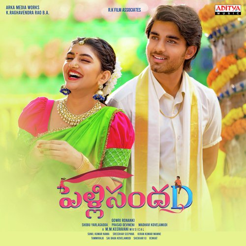 Madhura Nagari Kaala Bhairava MP3 Download