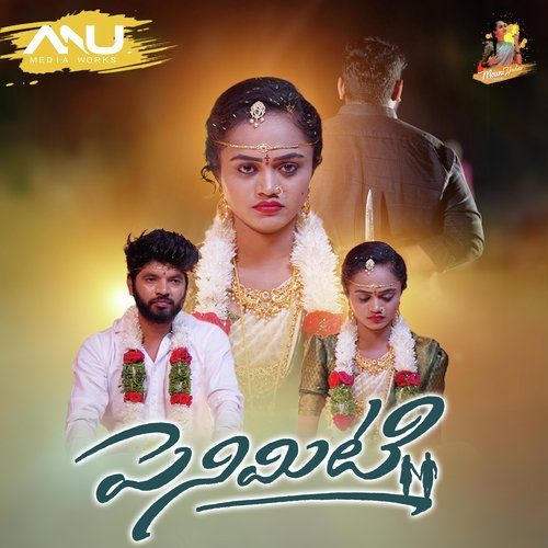 Peniviti SK Sonu Turi MP3 Download