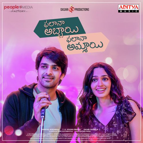 Phalana Abbayi Phalana Ammayi Lipsika Bhashyam MP3 Download