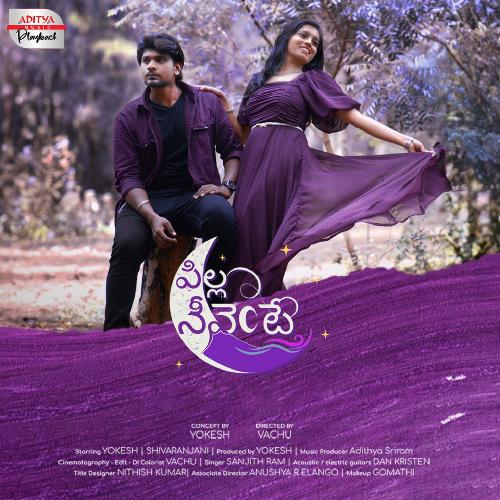 Pilla Nee Ventae Sanjith Raman MP3 Download